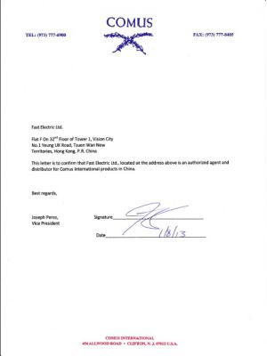 COMUS授權(quán)代理商證書