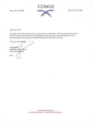 COMUS固態(tài)繼電器授權(quán)代理商證書