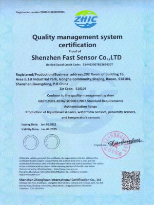 質(zhì)量管理體系認(rèn)證證書